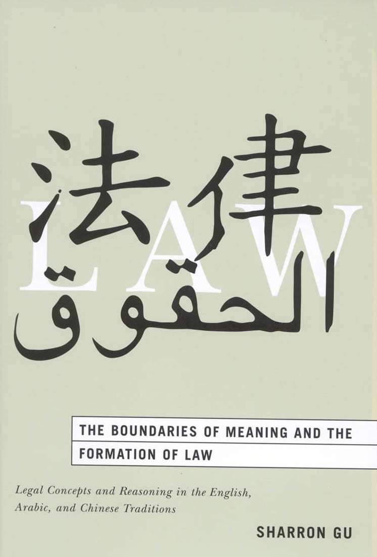 The Boundaries of Meaning and the Formation of Law