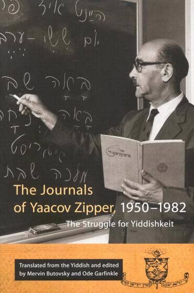 Journals of Yaakov Zipper, 1950-1982