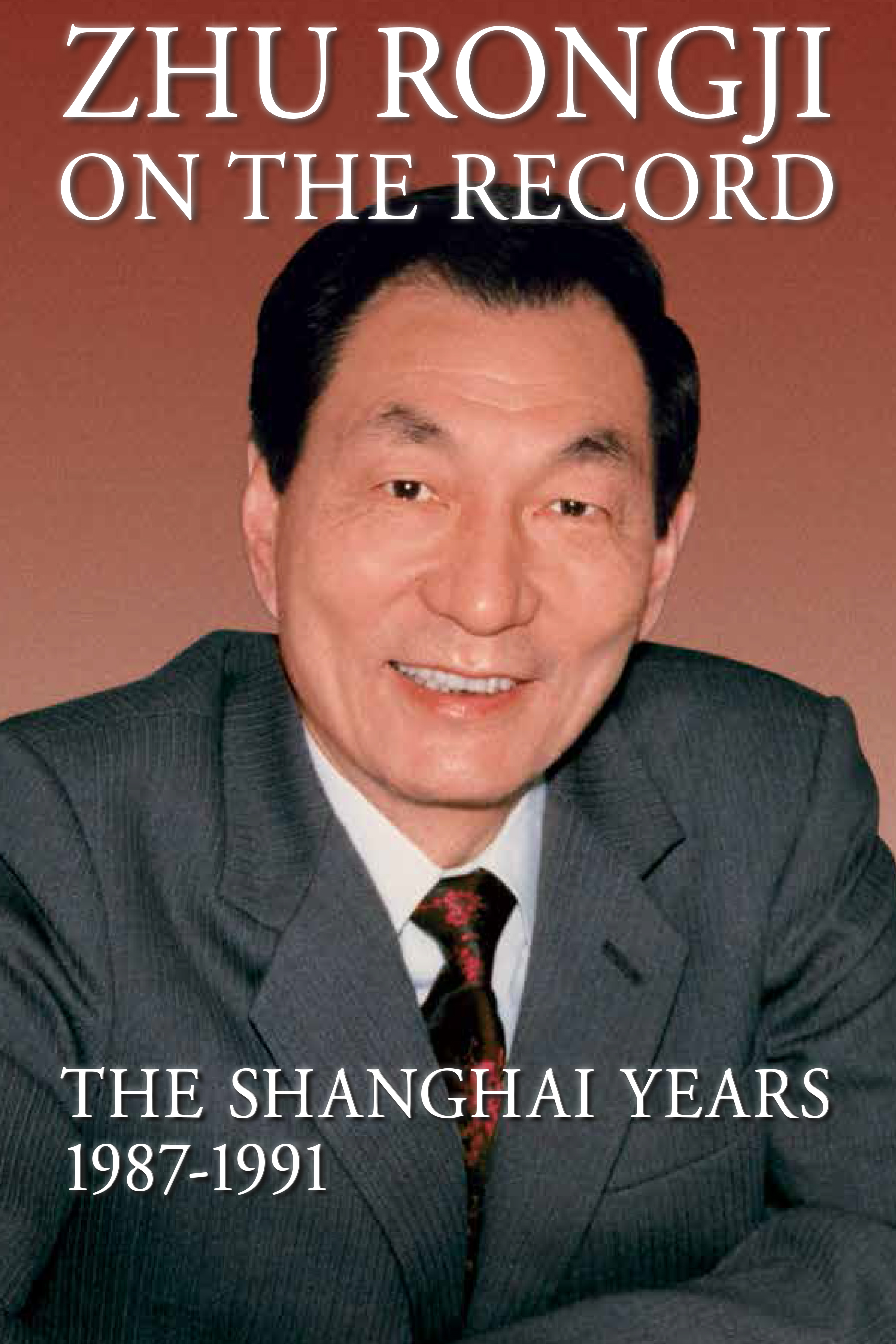 Zhu Rongji on the Record: The Shanghai Years, 1987-1991