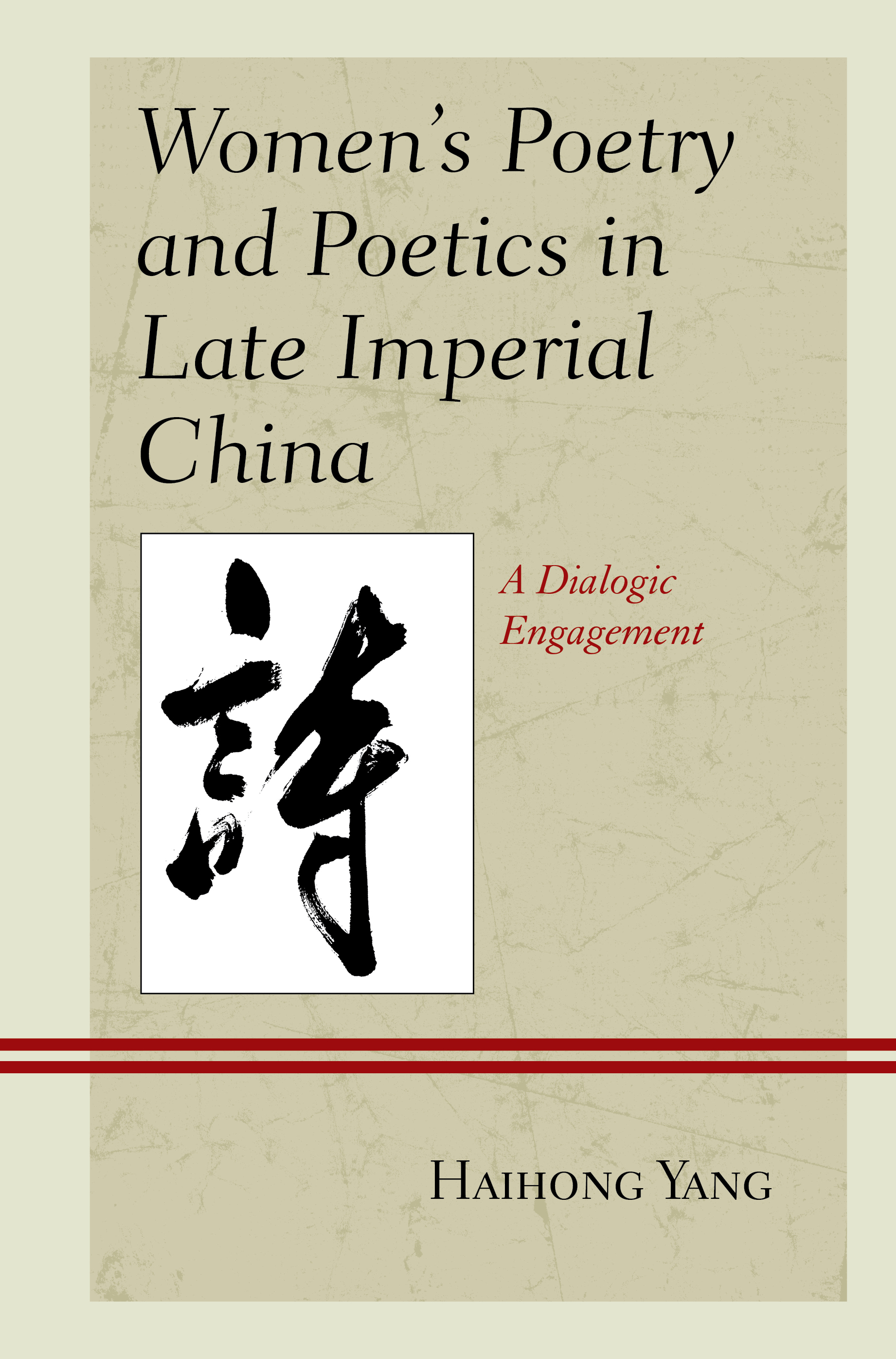 Women's Poetry and Poetics in Late Imperial China: A Dialogic Engagement