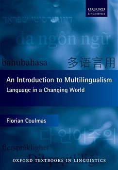 180-day rental: An Introduction to Multilingualism