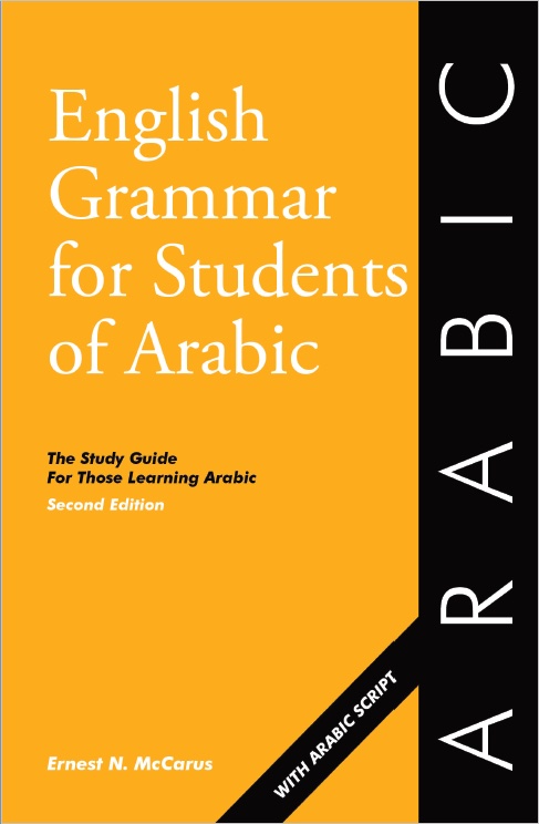English Grammar for Students of Arabic 2nd Edition