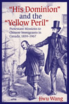 "His Dominion” and the “Yellow Peril”: Protestant Missions to Chinese Immigrants in Canada, 1859–1967 (180 Days)